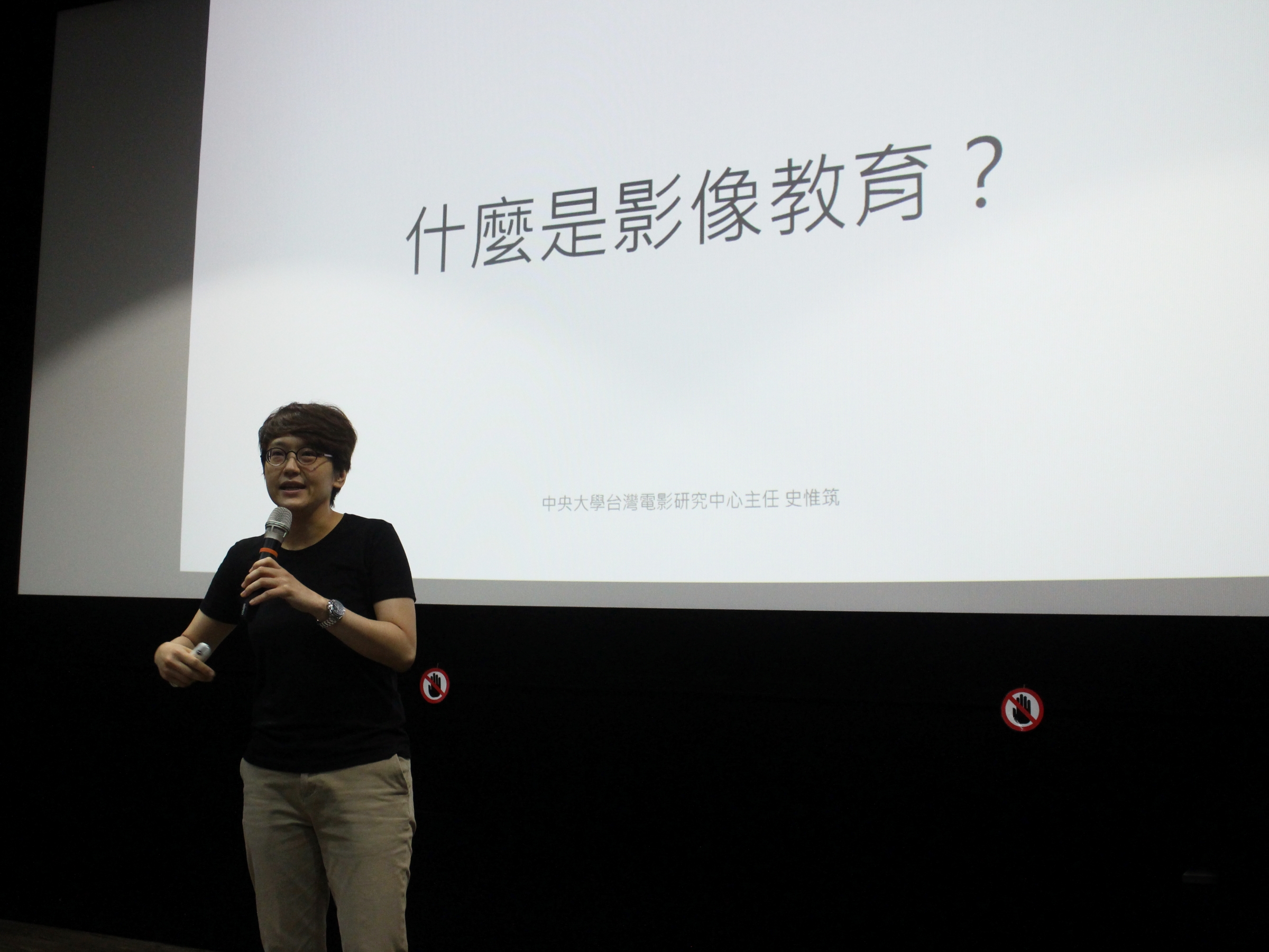 從感受出發，分享與欣賞： 台灣電影研究中心主任史惟筑談影像教育-圖片